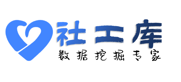 政府机构查询微信转账交易流水及红包数据